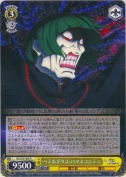 ペテルギウス・ロマネコンティ【R】