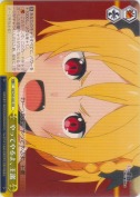 やってやるよ、王選