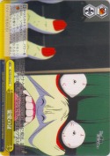 寵愛の証