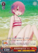 異世界常夏生活 ラム【RR】