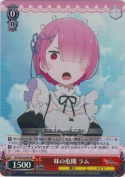 妹の危機 ラム【SR】