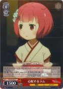 心配するラム