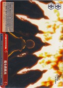 魔女教襲来