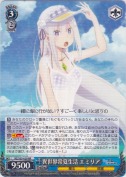 異世界常夏生活 エミリア【RR】