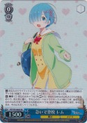 急いで登校 レム【SR】