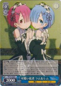 可愛い従者 ラム＆レム【R】