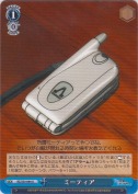 ミーティア