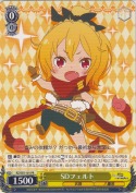 SDフェルト【箱プロモ】【PR】