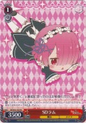 SDラム【箱プロモ】【PR】