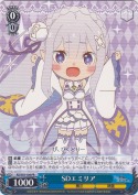SDエミリア【箱プロモ】【PR】