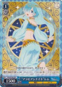 “アラビアンナイト”レム【PR】