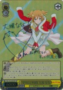 守りたい時間 大場 なな【小泉萌香SSPサイン】