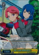 無二の仲 双葉＆香子【SR】