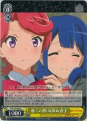 無二の仲 双葉＆香子【R】