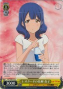 レオタードの花柳 香子