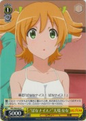 “ばなナイス！”大場 なな