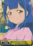 注目の的 花柳 香子
