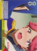 一番近くで
