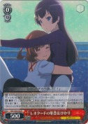 レオタードの華恋＆ひかり【R】
