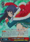 二人の舞台 露崎 まひる【SR】