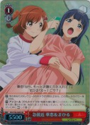 急接近 華恋＆まひる【SR】