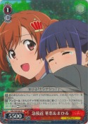 急接近 華恋＆まひる【R】