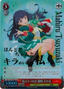 私のキラめき 露崎 まひる【箔押SP】