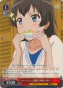 オーディション最終日 神楽 ひかり
