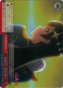 ひかり、さす方へ【RRR】