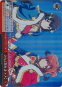 されど舞台はつづく【RRR】