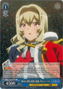 舞台に挑む覚悟 西條 クロディーヌ【R】