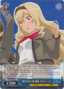 舞台少女の夏 西條 クロディーヌ