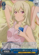 パジャマパーティー 西條 クロディーヌ
