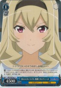 次のスタァライト 西條 クロディーヌ