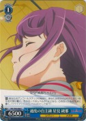 過度の自主練 星見 純那