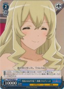 持病のあがり症？ 西條 クロディーヌ