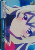 さらなる高みへ【RRR】