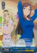 2人の気持ち クロディーヌ＆真矢【箱プロモ】【PR】