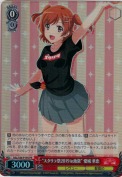 “スタリラ祭2019in池袋”　愛城華恋【PR】
