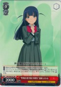 “聖翔音楽学園 99期生”露崎　まひる【PR】