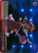 『トップスタァ』への道【SR】【TD】