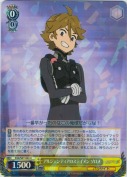 アルジェンティアのステイメン ゾロメ【R】