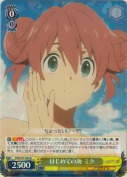 はじめての海 ミク【R】