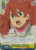 アルジェンティアのピスティル ミク【R】