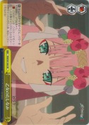 乙女のたしなみ