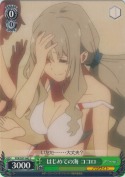 はじめての海 ココロ