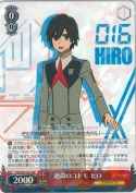 運命のコドモ ヒロ【RR】