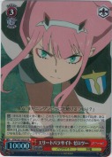エリートパラサイト ゼロツー【SR】