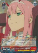 エリートパラサイト ゼロツー【RR】