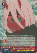絵本のような物語 ゼロツー【R】